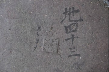 中国アンティーク　特大!　鮑氏明亮監製　古玩の趣　海鼠釉(なまこゆう) が美しい存在感のある唐物火鉢　(R-084727)