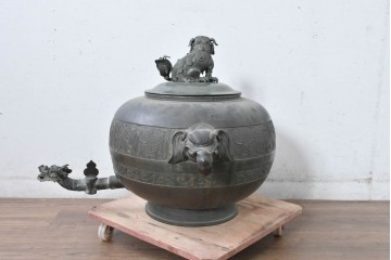 時代物　古銅　銅器　龍蛇口や獅子蓋をあしらった重厚な装飾が映える水注　(R-084734)