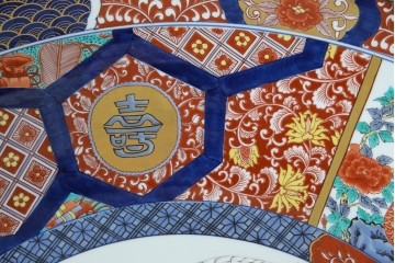 有田焼　神右衛門　3尺　約99cm　色彩豊かな染錦鶴絵が華やぐ皿立て付きの大皿　定価約100〜150万円　(R-084735)