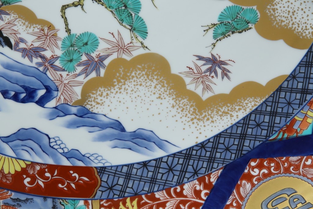 有田焼　神右衛門　3尺　約99cm　色彩豊かな染錦鶴絵が華やぐ皿立て付きの大皿　定価約100〜150万円　(R-084735)