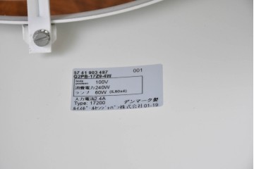 中古　デンマーク　Louis Poulsen(ルイスポールセン)　Arne Jacobsen(アルネ・ヤコブセン)デザイン　AJ Royal　モダンデザインの段状ルーバーが美しいペンダントライト　(R-084736)