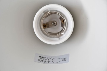 中古　デンマーク　Louis Poulsen(ルイスポールセン)　Arne Jacobsen(アルネ・ヤコブセン)デザイン　AJ Royal　モダンデザインの段状ルーバーが美しいペンダントライト　(R-084736)