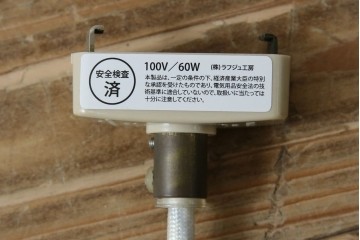 中古　デンマーク　Louis Poulsen(ルイスポールセン)　Arne Jacobsen(アルネ・ヤコブセン)デザイン　AJ Royal　モダンデザインの段状ルーバーが美しいペンダントライト　(R-084736)