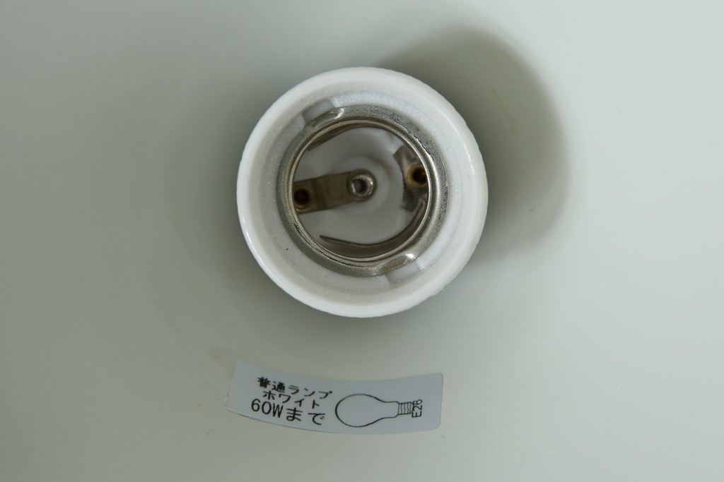 中古　デンマーク　Louis Poulsen(ルイスポールセン)　Arne Jacobsen(アルネ・ヤコブセン)デザイン　AJ Royal　モダンデザインの段状ルーバーが美しいペンダントライト　(R-084736)