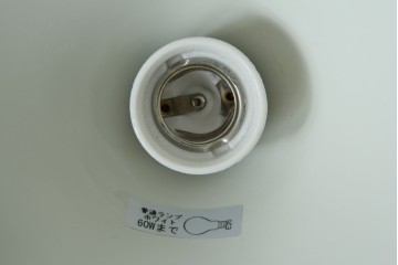 中古　デンマーク　Louis Poulsen(ルイスポールセン)　Arne Jacobsen(アルネ・ヤコブセン)デザイン　AJ Royal　モダンデザインの段状ルーバーが美しいペンダントライト　(R-084736)