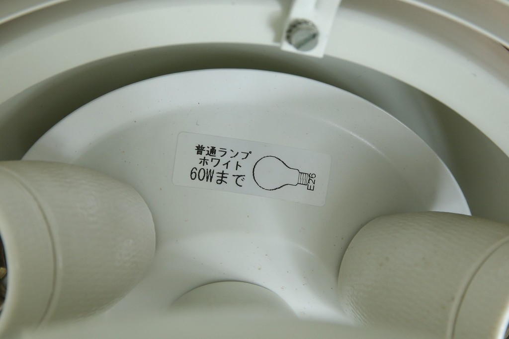 中古　デンマーク　Louis Poulsen(ルイスポールセン)　Arne Jacobsen(アルネ・ヤコブセン)デザイン　AJ Royal　モダンデザインの段状ルーバーが美しいペンダントライト　(R-084736)