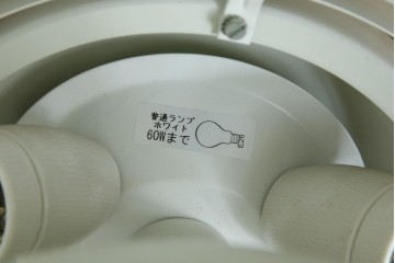 中古　デンマーク　Louis Poulsen(ルイスポールセン)　Arne Jacobsen(アルネ・ヤコブセン)デザイン　AJ Royal　モダンデザインの段状ルーバーが美しいペンダントライト　(R-084736)