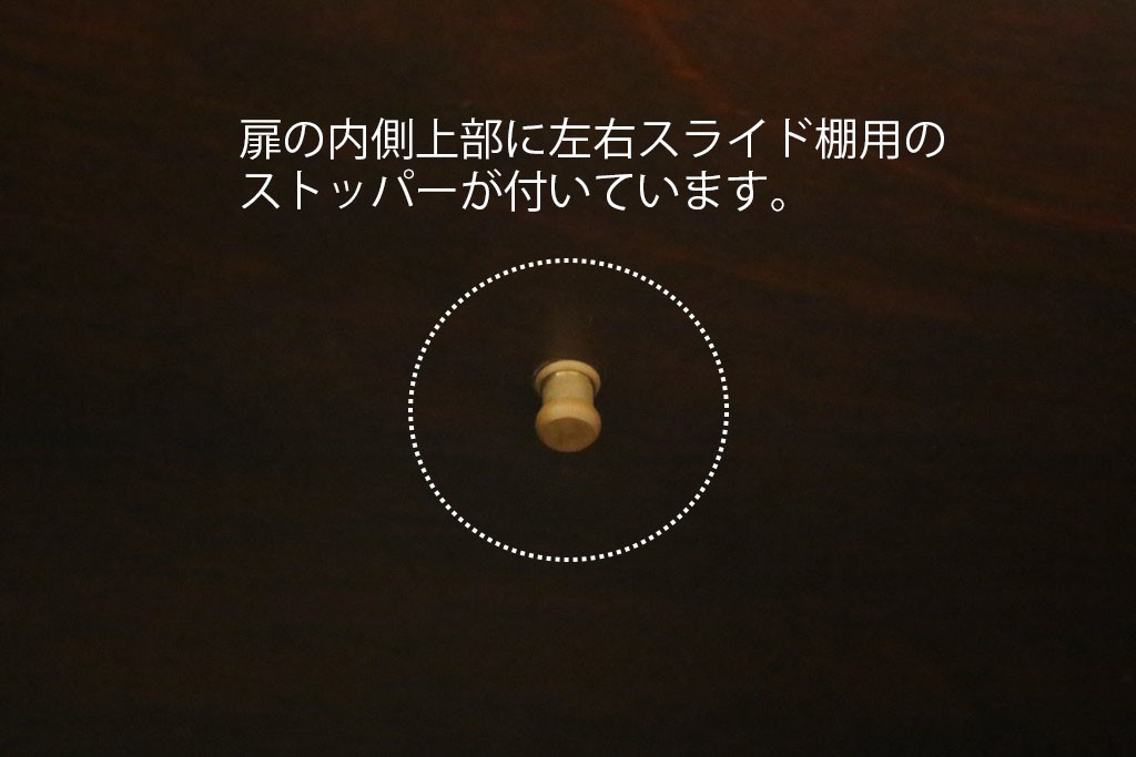 和製ヴィンテージ　北海道民芸家具　希少な絶版モデル　#121　収納力抜群!!お気に入りの本や雑貨のディスプレイに活躍するスライド本箱　(R-084742)　