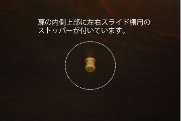 和製ヴィンテージ　北海道民芸家具　希少な絶版モデル　#121　収納力抜群!!お気に入りの本や雑貨のディスプレイに活躍するスライド本箱　(R-084742)　