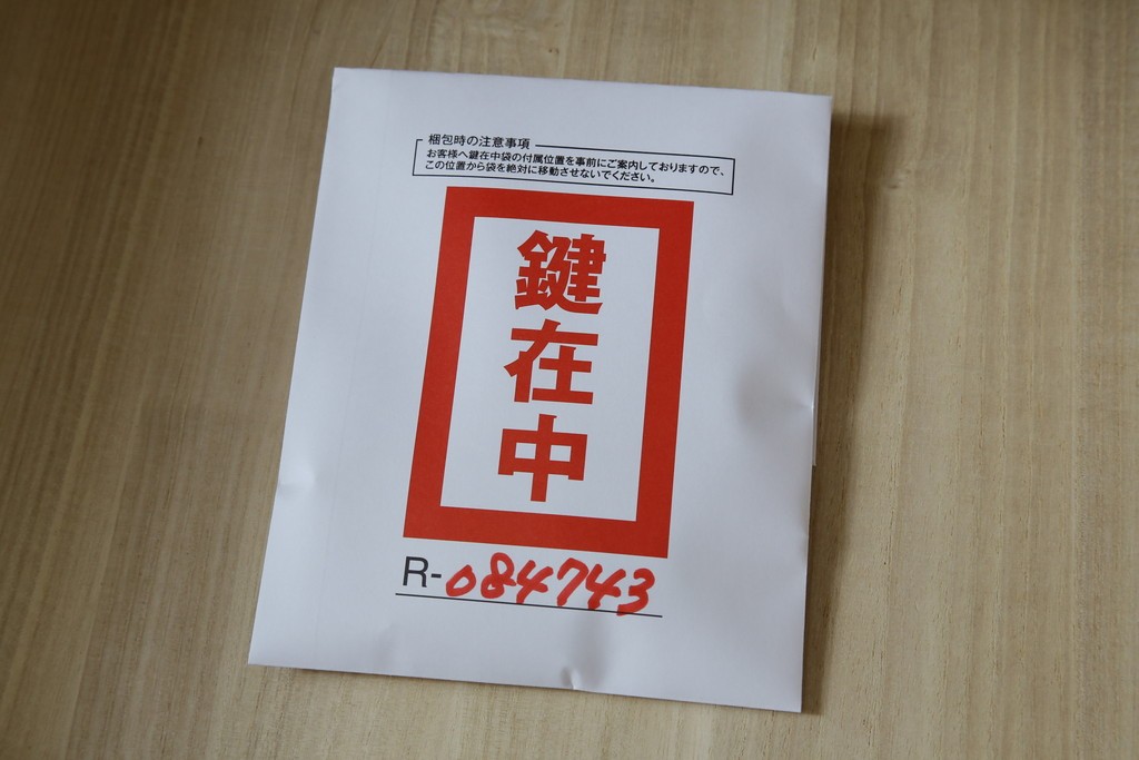 中古　超美品!!　高級品　国産職人手作り　工芸家具　総欅材　内部桐材　漆塗り　美しい杢目と牡丹をモチーフにした金具が魅力的な縦型6段整理箪笥　定価推定50万円以上　(R-084743)