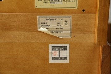 中古　美品　横浜クラシック家具　ダニエル(daniel)　優雅な佇まいのU-205 TVキャビネット　定価約54万5千円相当　(R-084744)