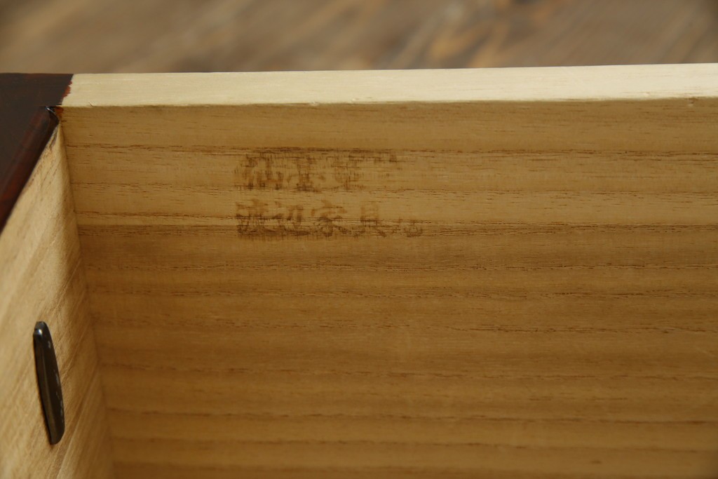 和製ヴィンテージ　美品　高級品!!　渡辺家具店　木地呂塗り　華やかな金具の仙台箪笥　定価約100万円　(R-084745)