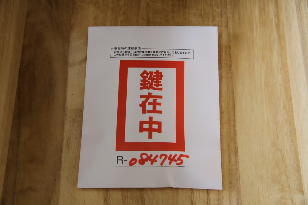 和製ヴィンテージ　美品　高級品!!　渡辺家具店　木地呂塗り　華やかな金具の仙台箪笥　定価約100万円　(R-084745)