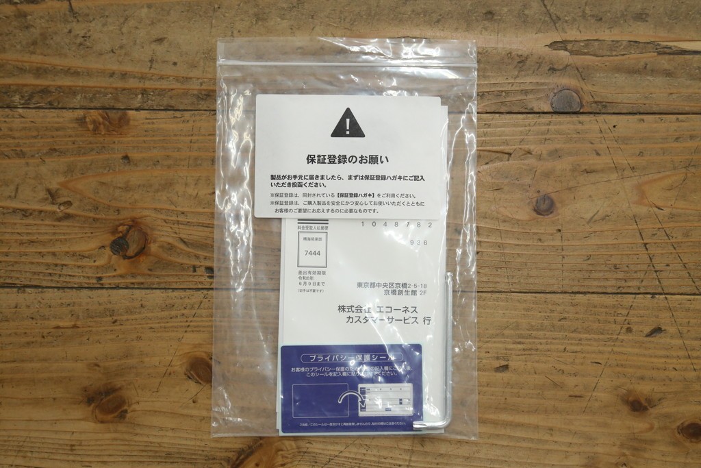 中古　美品　ノルウェー　EKORNES(エコーネス)　Stressless(ストレスレス)　View(ビュー) 　Mサイズ　シグニチャー 　至福の座り心地を実現する上質なリクライニングチェアとオットマンのセット　定価(セット合計)約51万4千円　(R-084746)