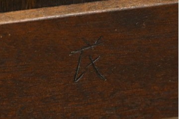 和製ヴィンテージ　激レアモデル　松本民芸家具　深みのある木肌が美しいビューロー　(R-084753)