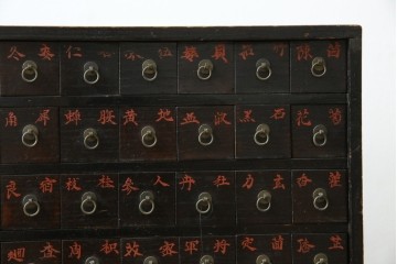 和製アンティーク　激レア　博物館クラス　極小サイズ　真鍮金具が目を惹く折り畳み式の小さな薬箪笥　(R-084761)