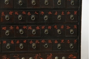 和製アンティーク　激レア　博物館クラス　極小サイズ　真鍮金具が目を惹く折り畳み式の小さな薬箪笥　(R-084761)