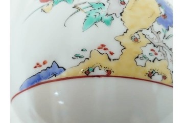 人間国宝　十三代　酒井田柿右衛門　錦　豪華賀茂鶴　金蒔絵　盃　菊鳥文　空瓶　花瓶　(R-084766)