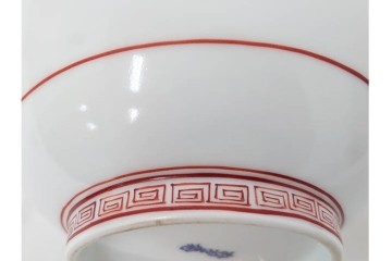 人間国宝　十三代　酒井田柿右衛門　錦　豪華賀茂鶴　金蒔絵　盃　菊鳥文　空瓶　花瓶　(R-084766)