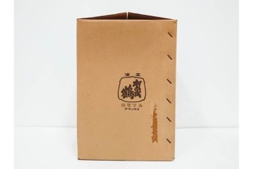 人間国宝　十三代　酒井田柿右衛門　錦　豪華賀茂鶴　金蒔絵　盃　菊鳥文　空瓶　花瓶　(R-084766)