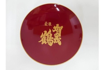 人間国宝　十三代　酒井田柿右衛門　錦　豪華賀茂鶴　金蒔絵　盃　菊鳥文　空瓶　花瓶　(R-084766)