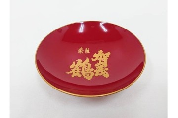 人間国宝　十三代　酒井田柿右衛門　錦　豪華賀茂鶴　金蒔絵　盃　菊鳥文　空瓶　花瓶　(R-084766)