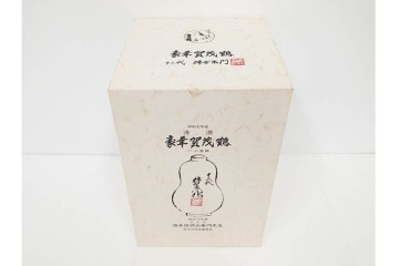 人間国宝　十三代　酒井田柿右衛門　錦　豪華賀茂鶴　金蒔絵　盃　菊鳥文　空瓶　花瓶　(R-084766)