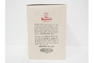 人間国宝　十三代　酒井田柿右衛門　錦　豪華賀茂鶴　金蒔絵　盃　菊鳥文　空瓶　花瓶　(R-084766)