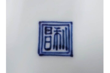 加藤利昌　京焼　青華　小梅花鳥共手　急須　湯呑　匠の美技を感じる番茶器揃　(R-084768)　