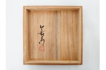 今泉今右衛門　錦　唐花文　約13cm　4.2寸　上品な佇まいの銘々皿5枚セット　(R-084772)