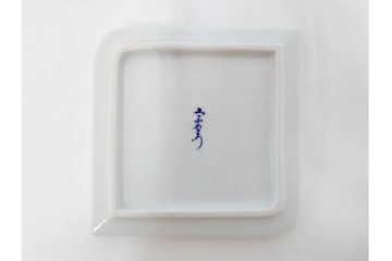 今泉今右衛門　錦　唐花文　約13cm　4.2寸　上品な佇まいの銘々皿5枚セット　(R-084772)