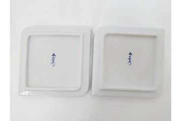 今泉今右衛門　錦　唐花文　約13cm　4.2寸　上品な佇まいの銘々皿5枚セット　(R-084772)