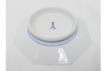 今泉今右衛門　蓼絵　約14cm　4.5寸　気品のある佇まいの銘々皿5枚セット　(R-084773)