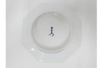 今泉今右衛門　蓼絵　約14cm　4.5寸　気品のある佇まいの銘々皿5枚セット　(R-084773)