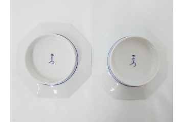 今泉今右衛門　蓼絵　約14cm　4.5寸　気品のある佇まいの銘々皿5枚セット　(R-084773)