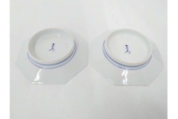 今泉今右衛門　蓼絵　約14cm　4.5寸　気品のある佇まいの銘々皿5枚セット　(R-084773)