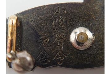 戦前　当時物　アンティーク　　彫金家 桂光春　鶴　繊細な彫刻が見事な帯留(つる、ツル、鳥、帯留め、ブローチ、着物道具、和装小物、アクセサリー)(R-084775)