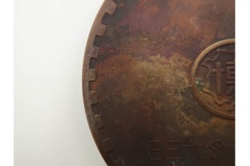 銅製　約200g　昭和8年大連市開催　満州大博覧会の開会式記念メダル　(R-084776)