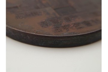 銅製　約200g　昭和8年大連市開催　満州大博覧会の開会式記念メダル　(R-084776)