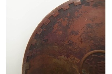 銅製　約200g　昭和8年大連市開催　満州大博覧会の開会式記念メダル　(R-084776)