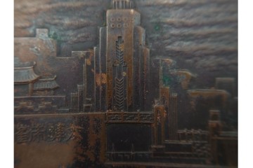 銅製　約200g　昭和8年大連市開催　満州大博覧会の開会式記念メダル　(R-084776)