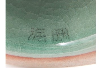 韓国人間文化財(人間国宝)　柳海剛(柳根㶈)　高麗青磁　象嵌　牡丹菊文　瓜形　高さ 約26cm　優美な輝きが魅力の花瓶　(R-084785)