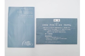 スペイン製　LLADRO(リヤドロ)　「幸せのはじまり」　フィギュリン　定価約9万6800円相当　品質保証書・箱付き　(R-084787)