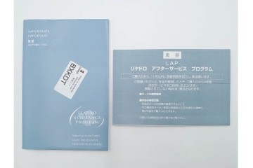 スペイン製　LLADRO(リヤドロ)　「ハッピーティータイム」　犬と猫のペア　カップ&ソーサー2客セット　品質保証書・箱付き　(R-084788)