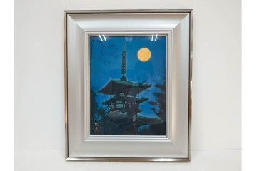 複製画(工藝画)　平山郁夫　「薬師寺の塔」　外箱付き　(R-084790)　