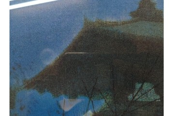 複製画(工藝画)　平山郁夫　「薬師寺の塔」　外箱付き　(R-084790)　