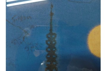 複製画(工藝画)　平山郁夫　「薬師寺の塔」　外箱付き　(R-084790)　