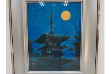 複製画(工藝画)　平山郁夫　「薬師寺の塔」　外箱付き　(R-084790)　