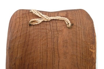 芳雲作　欅(ケヤキ)材　年輪をいかした木彫の翁面　(R-084792)　