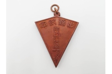 当時物!　旧日本軍(大日本帝国陸軍)　第2種射撃章・戦没従軍記章・戦捷徽章・コンパス(出動記念の刻印入り)・勲章吊り金具の5点セット　(R-084793)